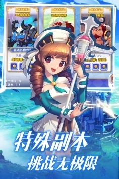 点心萌物语截图2