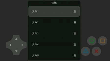 黑岩射手同人像素游戏截图3