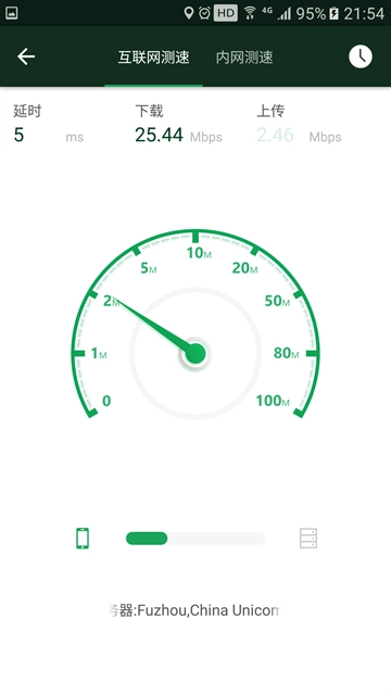 WiFi魔盒最新版图2