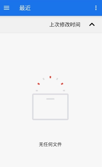 清浊工具箱截图0