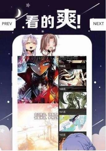 丫丫漫画免费截图2