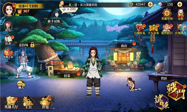 讨鬼启示录截图2