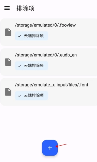 清浊工具箱截图1