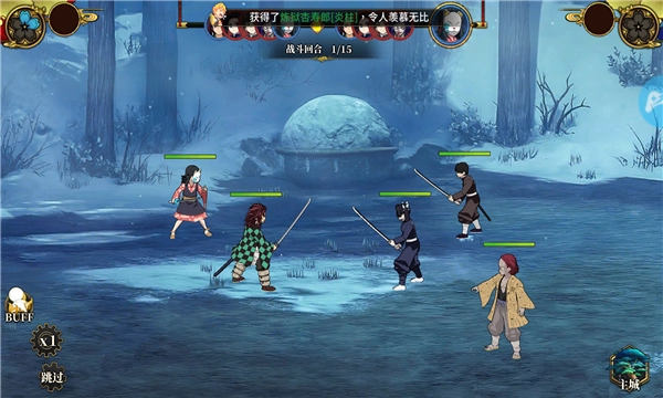 讨鬼启示录截图1