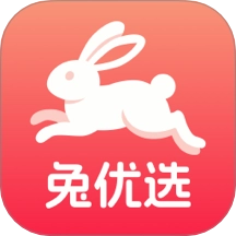 兔優(yōu)選