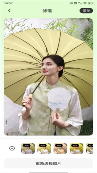 改圖鴨plus截圖0