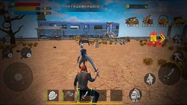 末日荒岛生存截图1