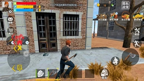 末日荒岛生存截图2