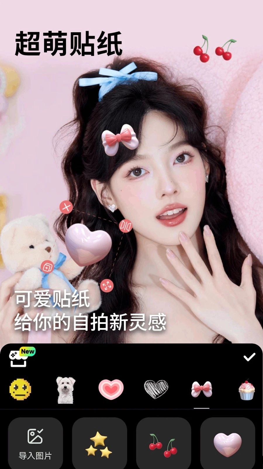 美映拍照相機(jī)截圖0