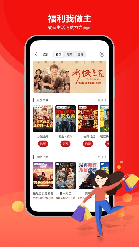 纷玩岛嘉年华截图0