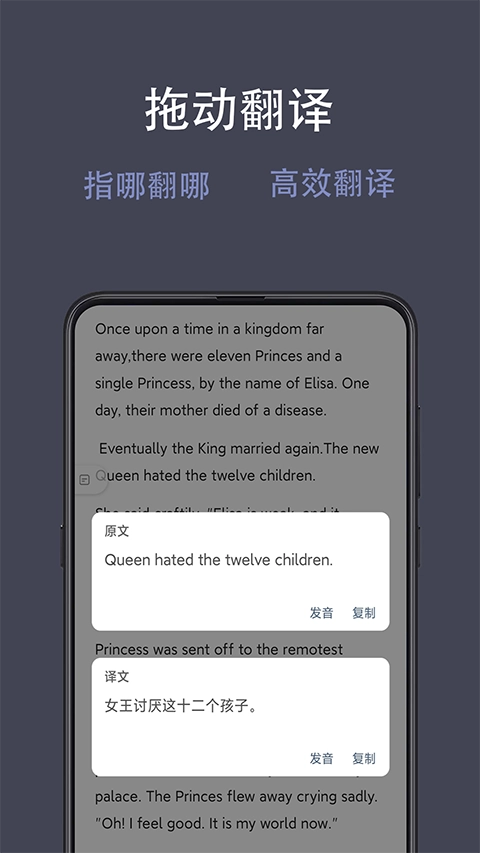 光氪全屏翻译工具截图1