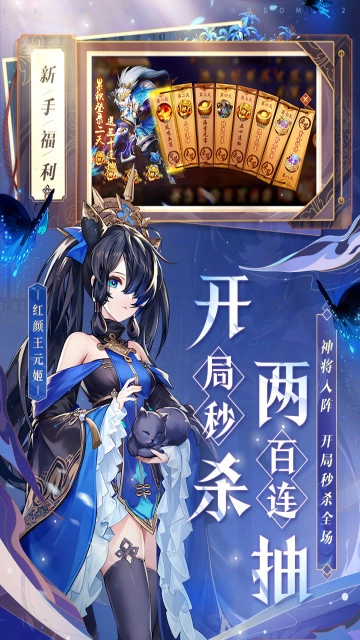 少年三国志2小y渠道服  最新版图2