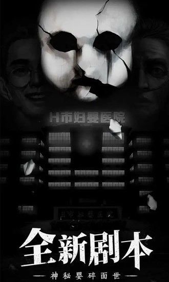 数独密室安卓版截图2