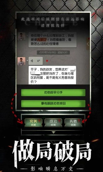 数独密室安卓版截图1