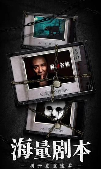 数独密室安卓版截图0