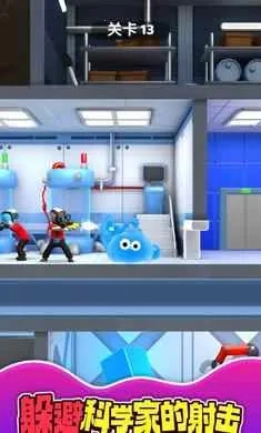 外星史莱姆2026  安卓版图1