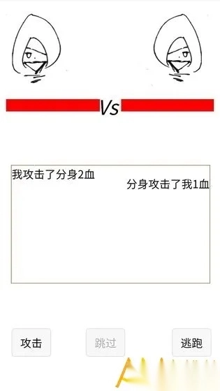 如果我是勇者2025  手机版图5
