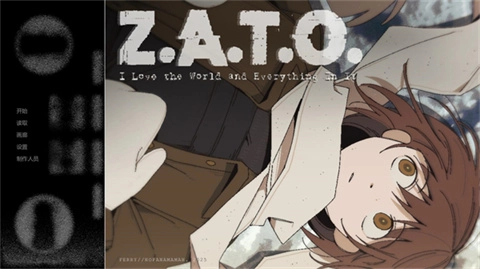 Z.A.T.O.手机版截图4