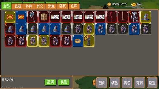 炎龍騎士傳截圖2