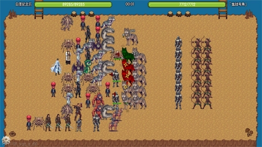 炎龍騎士傳截圖3