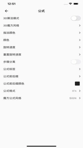 Last Cube X最新版截圖0