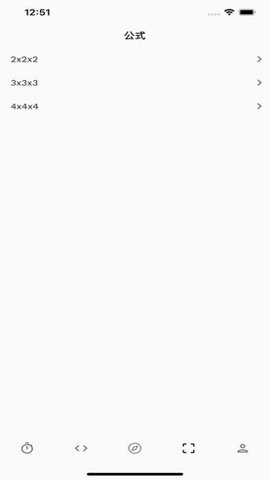 Last Cube X最新版截圖1