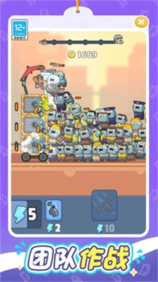 一起打喪尸最新版截圖2