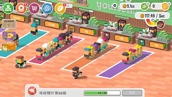 放置咖啡店手機(jī)版截圖4