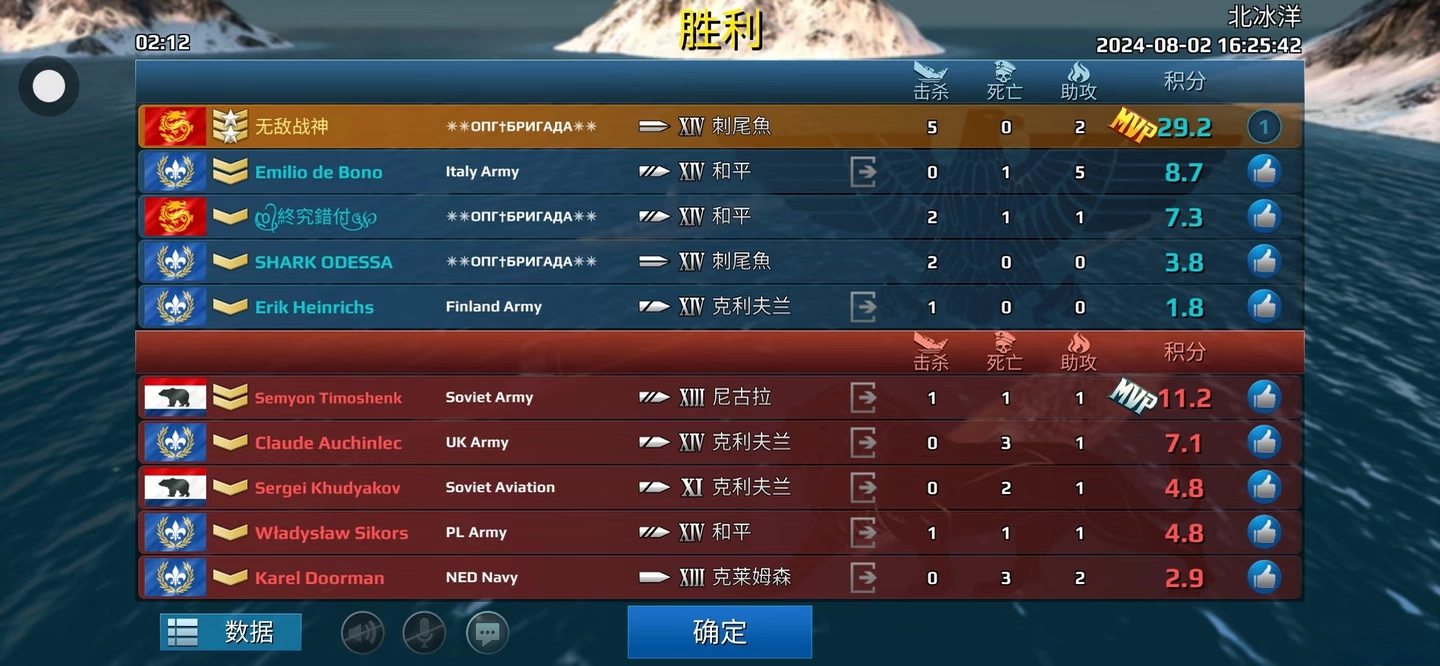 战舰冲突最新版图4