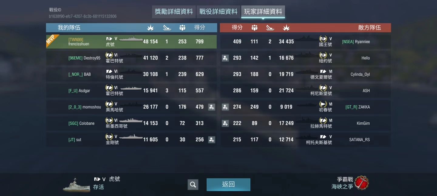 战舰冲突最新版图3