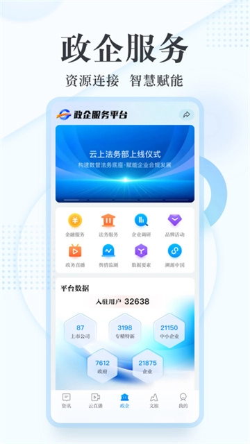 新华网图4