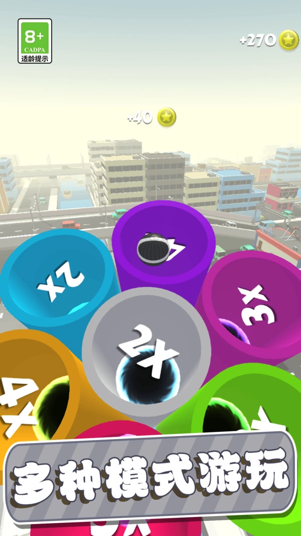 暴爽球球闯关截图3