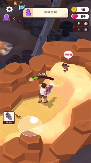 荒野生存大冒险免广告(2)