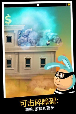 老爸曾是小偷截图0