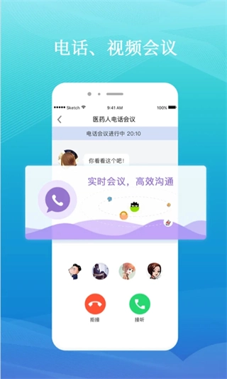 药企圈网页版图1