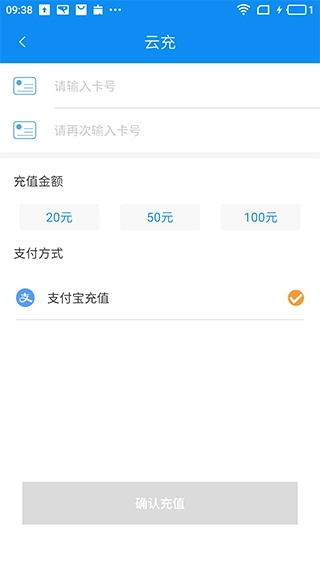 潜江公交最新版图3
