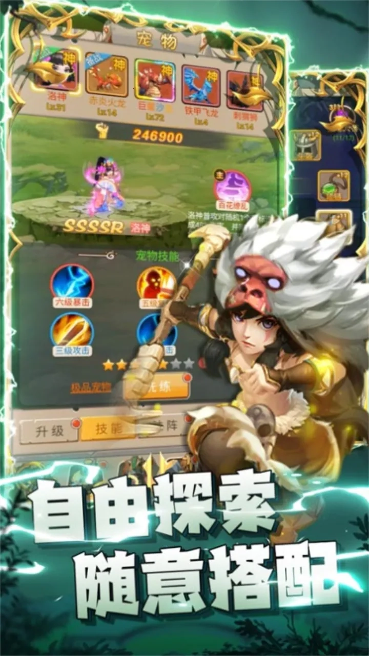 疯狂暴龙(恐龙放置游戏)  手机版图1