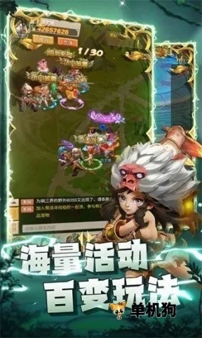 疯狂暴龙(恐龙放置游戏)  手机版图5