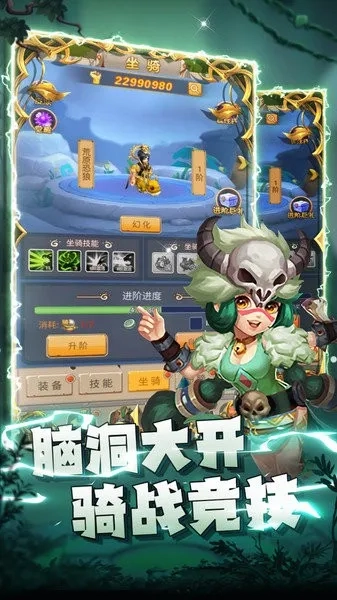 疯狂暴龙(恐龙放置游戏)  手机版图4