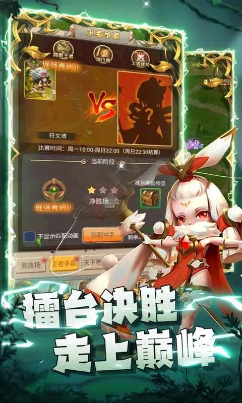 疯狂暴龙(恐龙放置游戏)  手机版图3