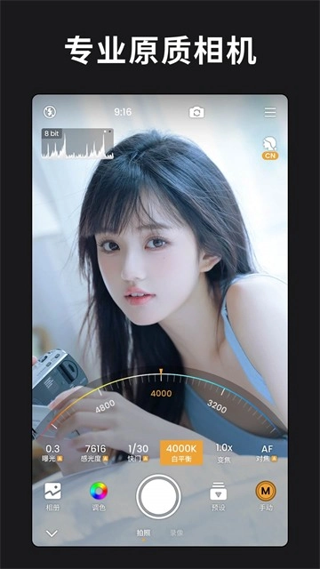 reLens大光圈虛化單反相機正版截圖1