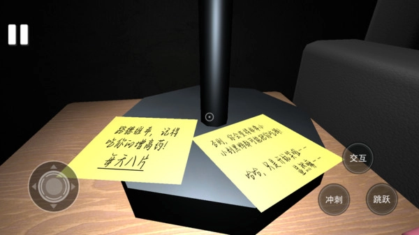 猫猫惊魂模拟图3