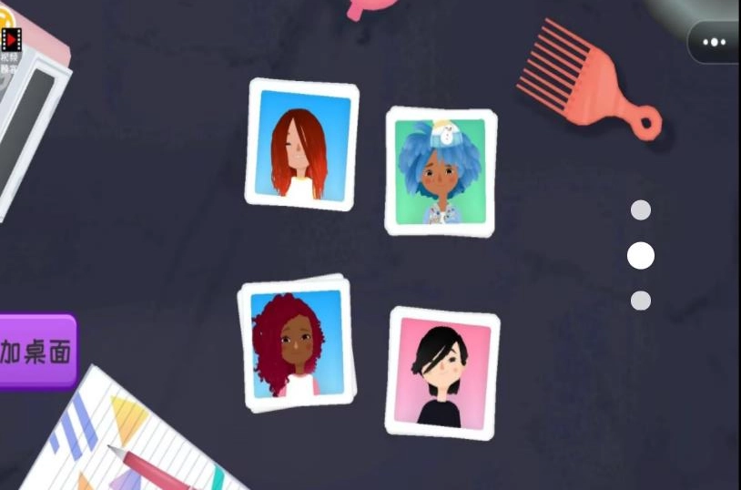 疯狂的发型师图1