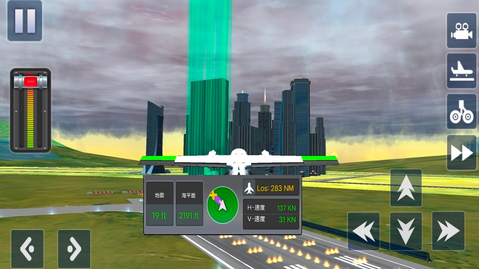 航空飞机驾驶模拟图3