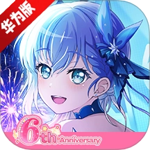 梦想协奏曲少女乐团派对华为渠道服  华为服