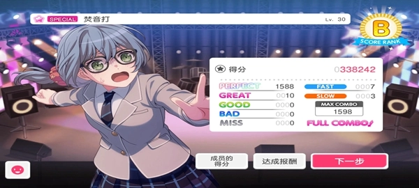 梦想协奏曲少女乐团派对华为渠道服  华为服