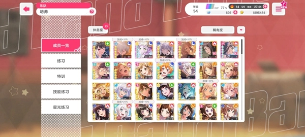 梦想协奏曲少女乐团派对华为渠道服  华为服