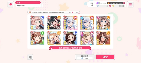 梦想协奏曲少女乐团派对华为渠道服  华为服