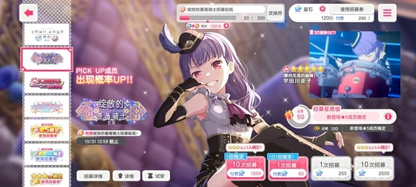 梦想协奏曲少女乐团派对华为渠道服  华为服