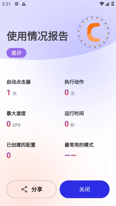 秋华(无字版图4